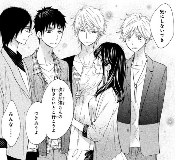 少女マンガでも男が読んで笑えるようになった 私がモテてどうすんだ 世界のことを知りたい 少女マンガでも男が読んで笑えるようになった 私がモテてどうすんだ 世界のことを知りたい