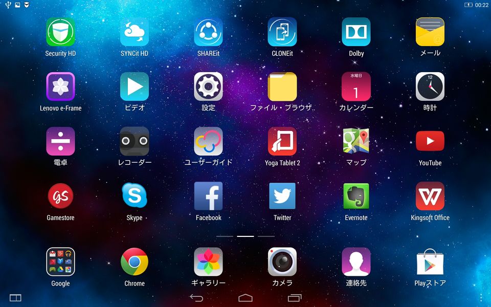 f:id:arityk:20151025130721j:plain f:id:arityk:20151025130721j:plain