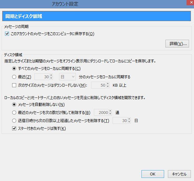 f:id:arityk:20160103213152j:plain
