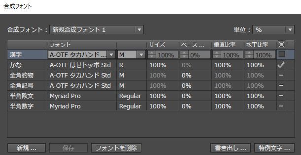 f:id:arityk:20160722180935j:plain