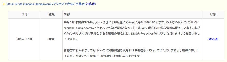 f:id:arityk:20160829111010j:plain f:id:arityk:20160829111010j:plain