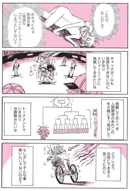 女性の心の隙間を埋める?“レズ風俗”の ...