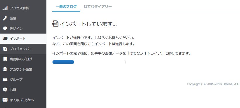 f:id:arityk:20161216010223j:plain