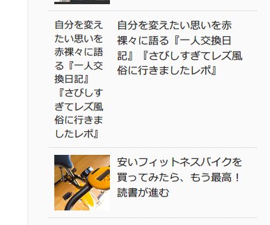 f:id:arityk:20161216010510j:plain