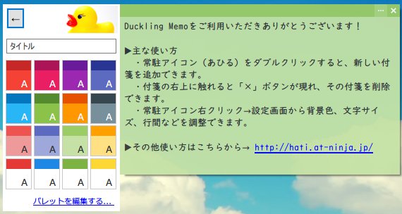 f:id:arityk:20180324161020j:plain