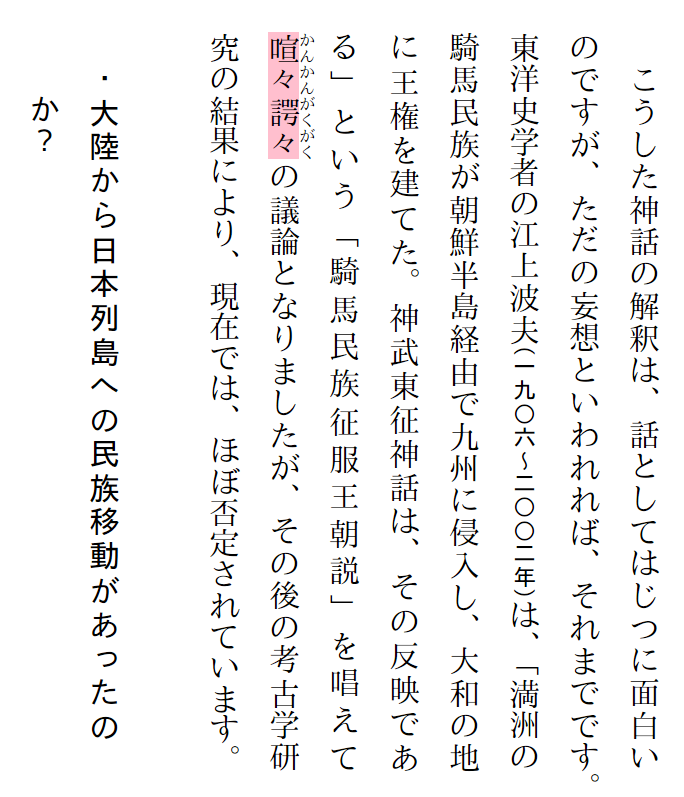 f:id:arityk:20181012131508p:plain f:id:arityk:20181012131508p:plain