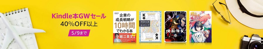 f:id:arityk:20190426231619j:plain
