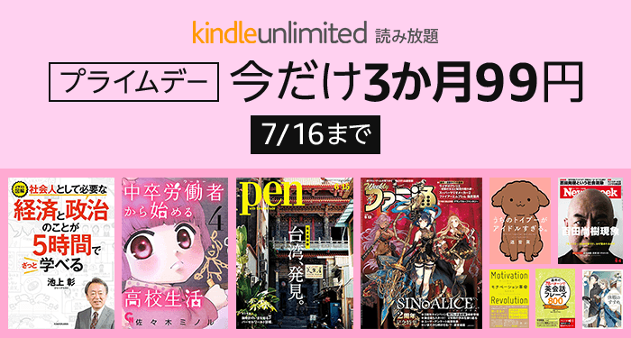 f:id:arityk:20190714210612p:plain