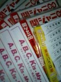 f:id:ariyoshi:20080826004711j:image:right f:id:ariyoshi:20080826004711j:image:right