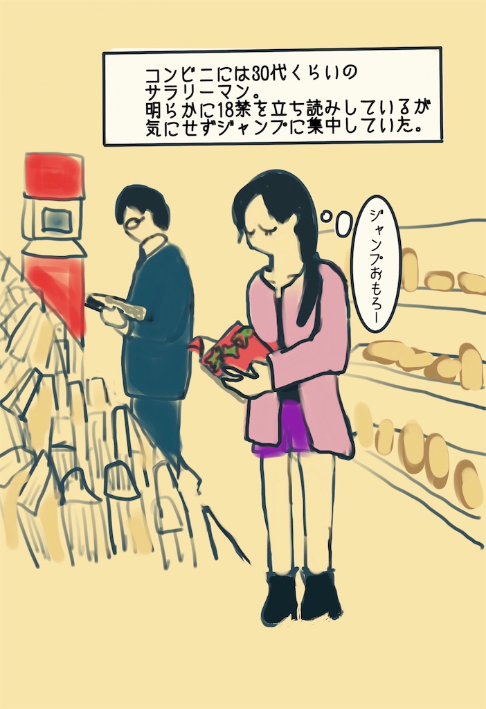 f:id:ariyoshi0531:20190131031538j:image