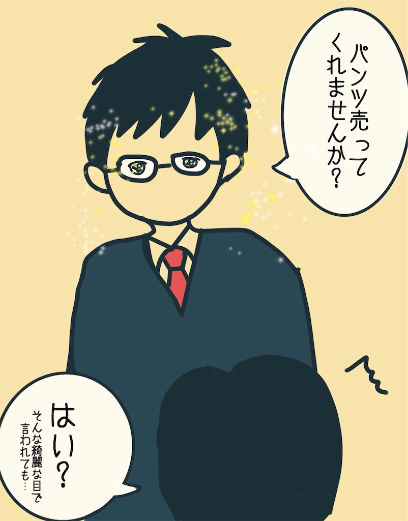 f:id:ariyoshi0531:20190131031632j:image