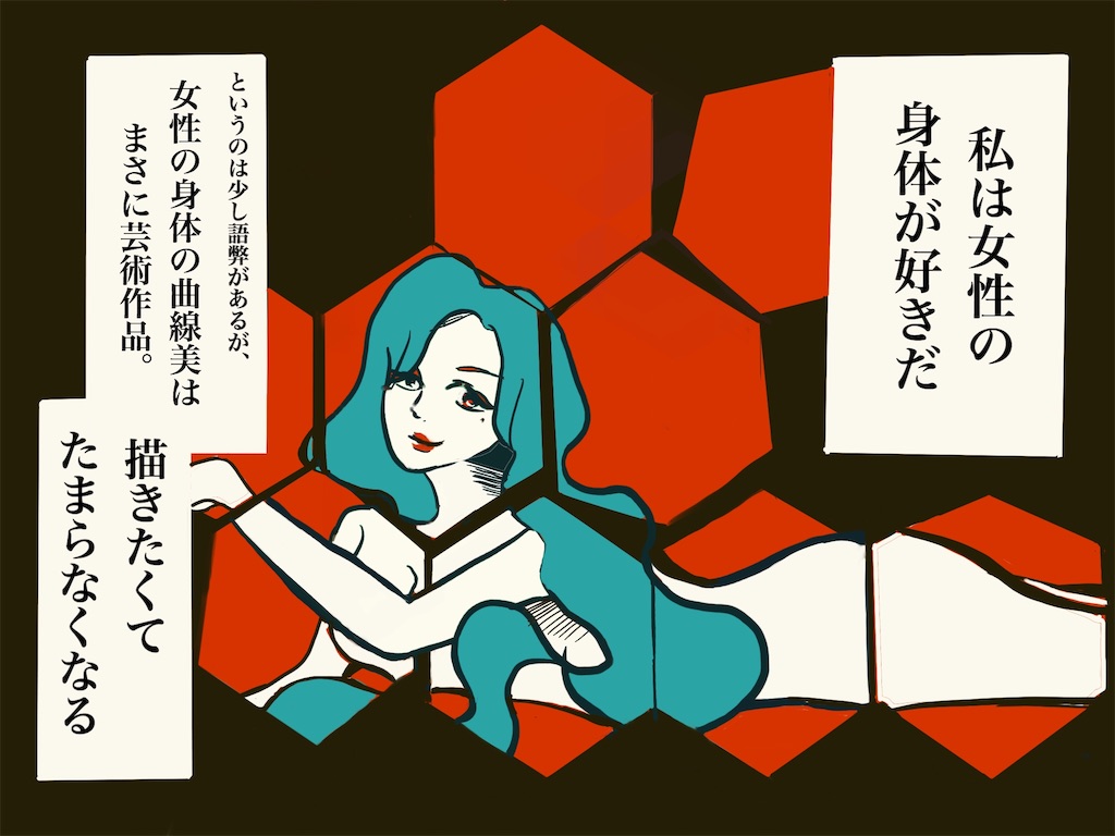 f:id:ariyoshi0531:20190202061149j:image