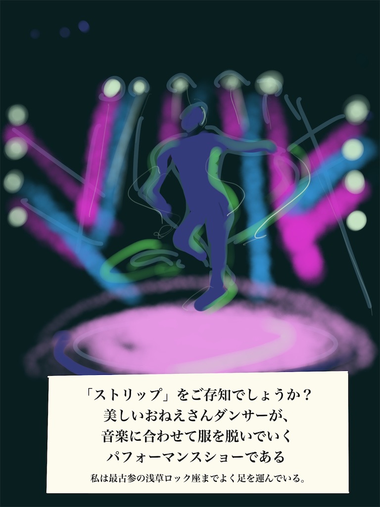f:id:ariyoshi0531:20190202061201j:image