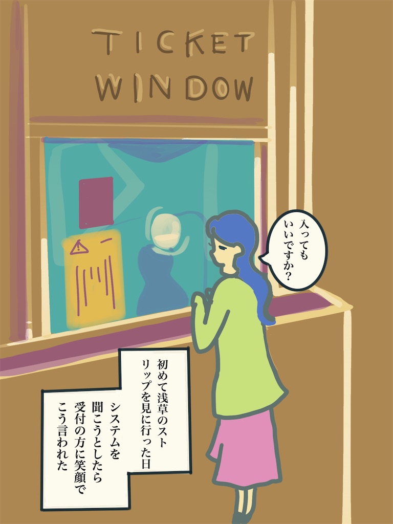 f:id:ariyoshi0531:20190202061224j:image