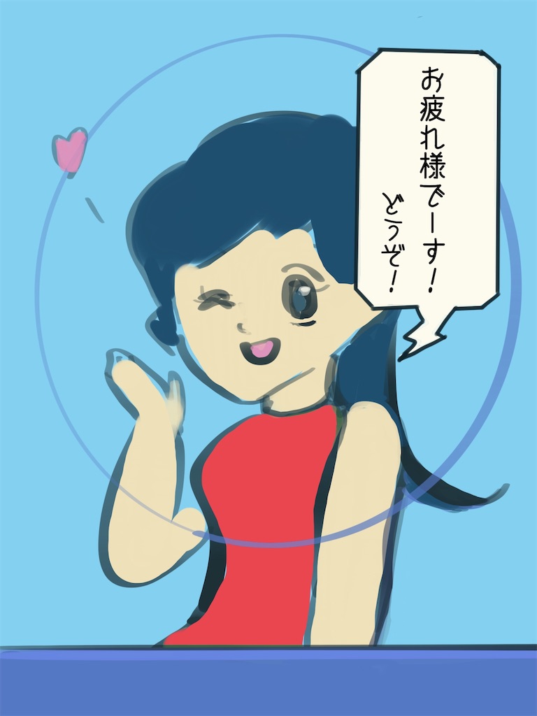 f:id:ariyoshi0531:20190202061234j:image