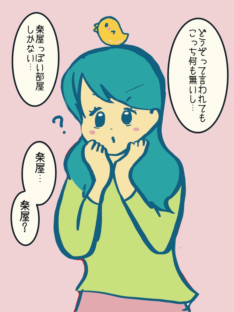 f:id:ariyoshi0531:20190202061247j:image