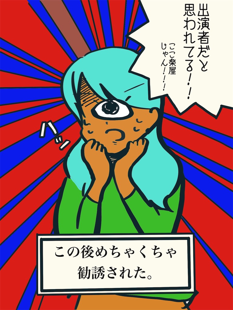 f:id:ariyoshi0531:20190202061251j:image