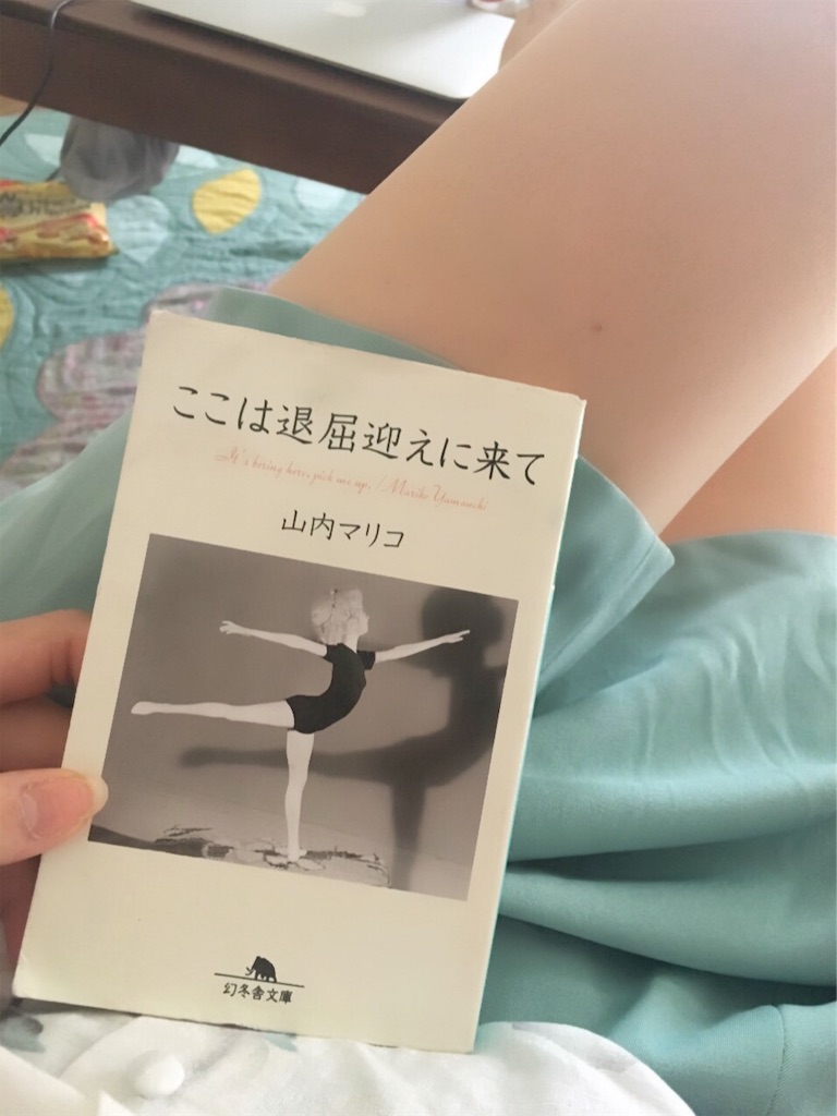 f:id:ariyoshi0531:20190221144405j:image