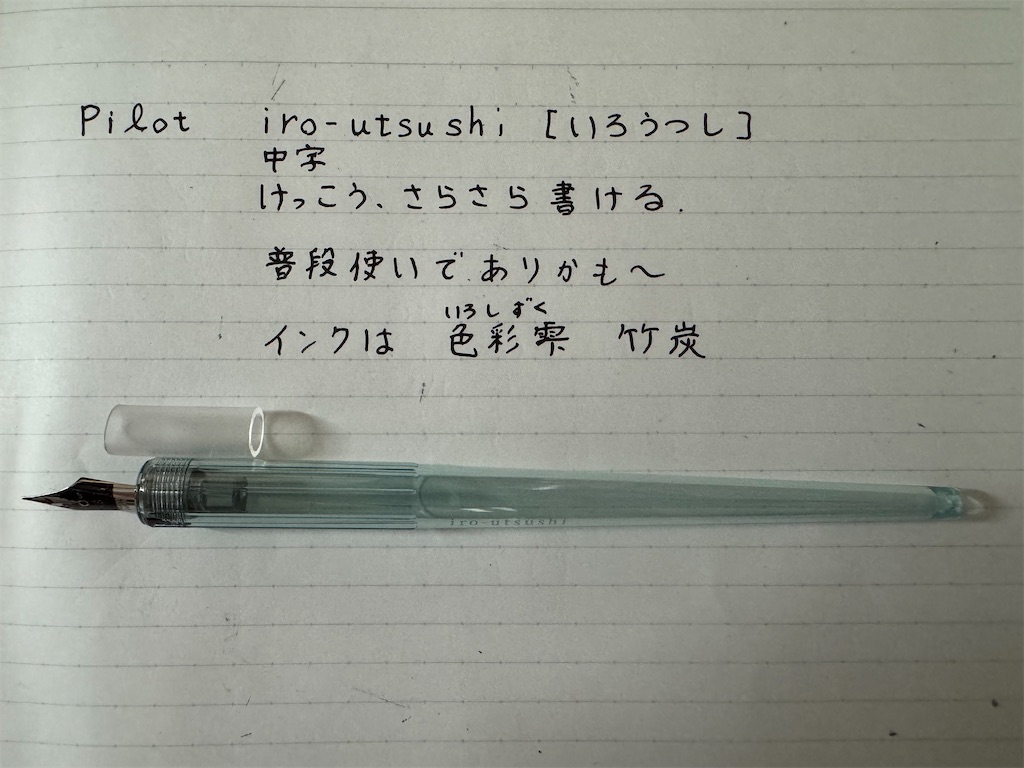 f:id:arjuna_study:20240804173921j:image
