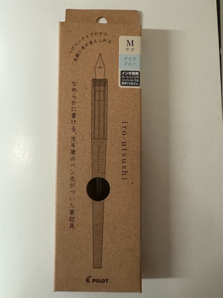 f:id:arjuna_study:20240804173923j:image