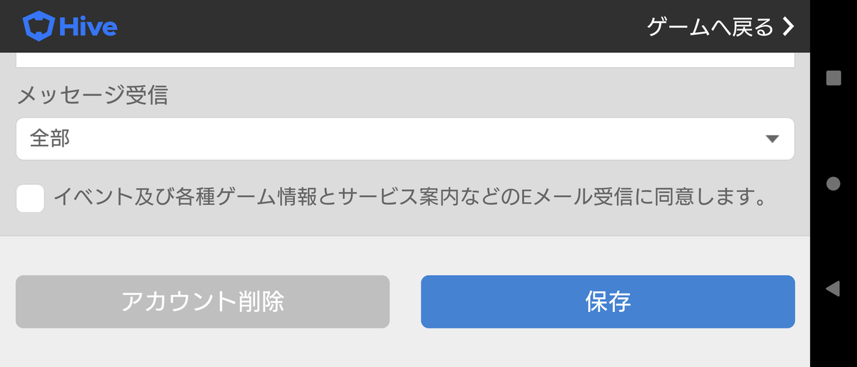 サマナーズウォー 櫻坂46コラボのやつ 注意喚起 Ark Looseの制作日記
