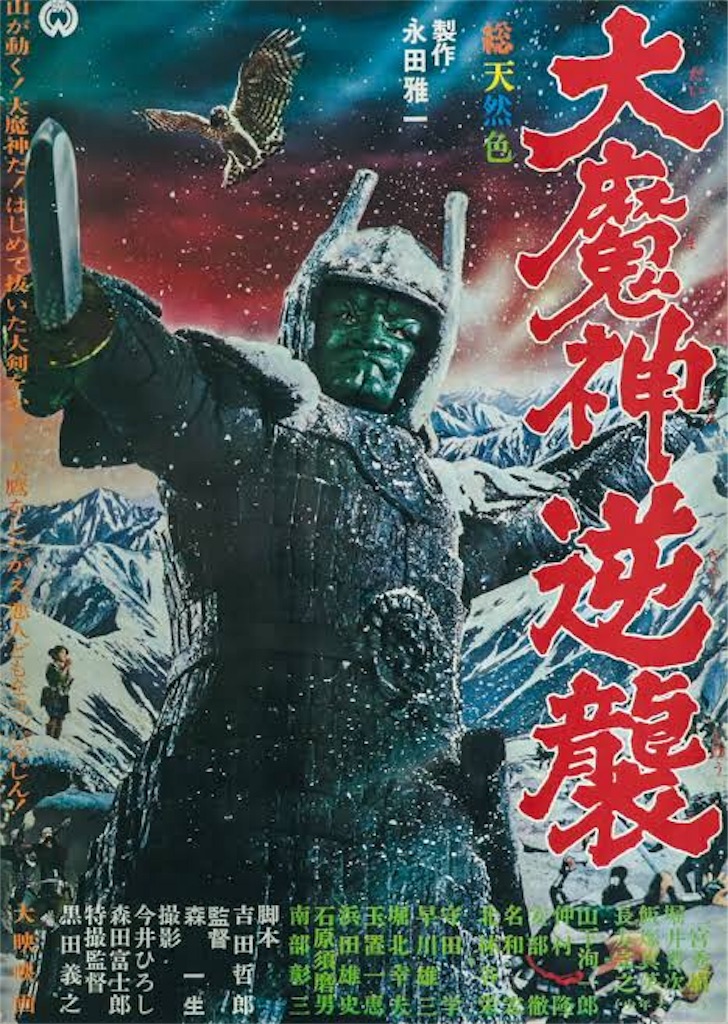 f:id:ark1020:20190508005634j:image