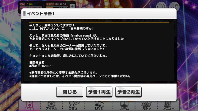 f:id:ark987:20170331235014p:plain
