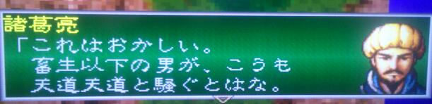 f:id:ark987:20170528235056j:plain