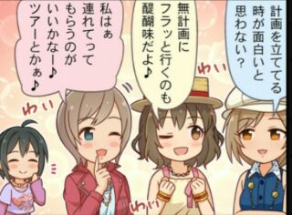 f:id:ark987:20170608233411j:plain