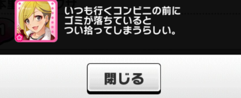 f:id:ark987:20170728195220j:plain