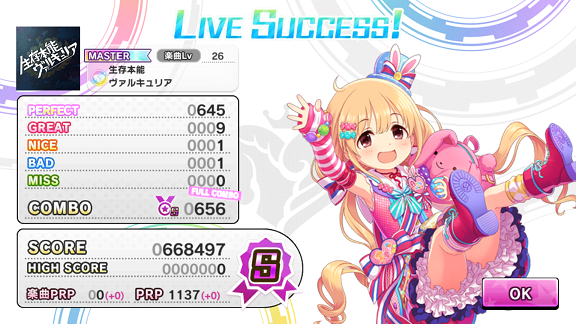 f:id:ark987:20180407232011p:plain
