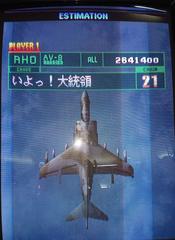 f:id:ark987:20180414232350j:plain