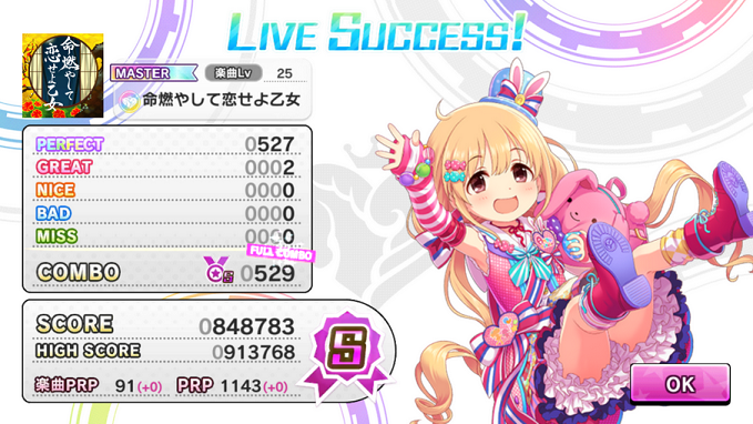 f:id:ark987:20180422225106p:plain