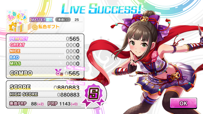 f:id:ark987:20180520073908p:plain