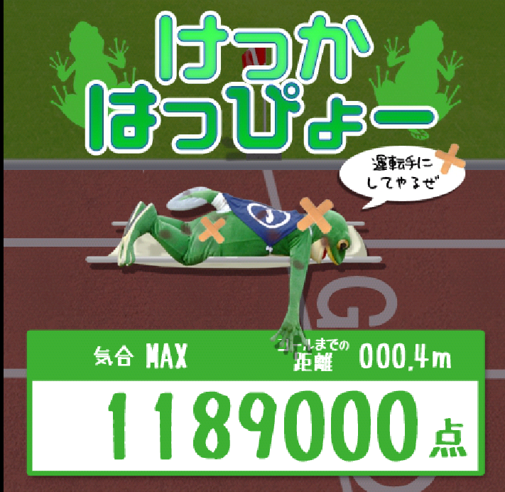 f:id:ark987:20180708185646p:plain f:id:ark987:20180708185646p:plain