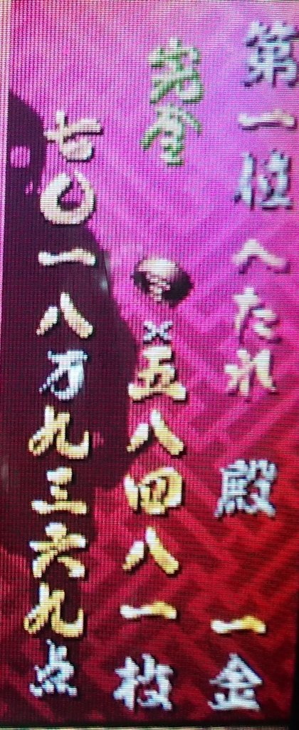 f:id:ark987:20180902012805j:plain