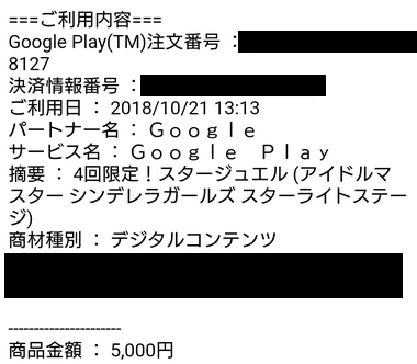 f:id:ark987:20181021203440p:plain