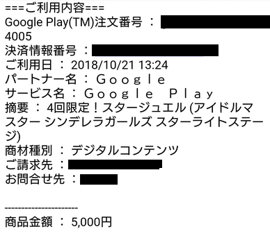 f:id:ark987:20181021204424p:plain