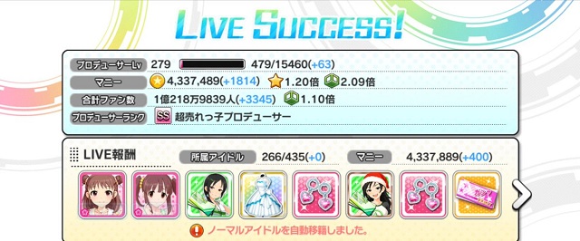 f:id:ark987:20181213223741j:plain