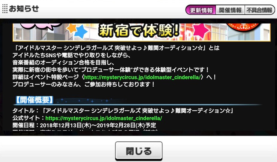 f:id:ark987:20181219225212j:plain f:id:ark987:20181219225212j:plain