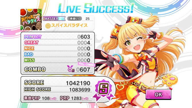 f:id:ark987:20190309185535p:plain