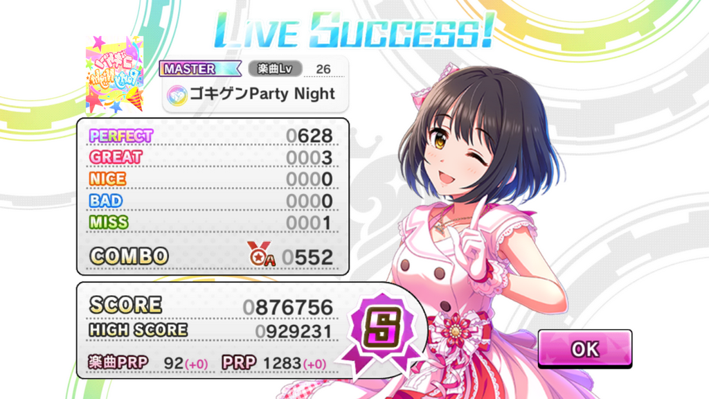 f:id:ark987:20190309185611p:plain