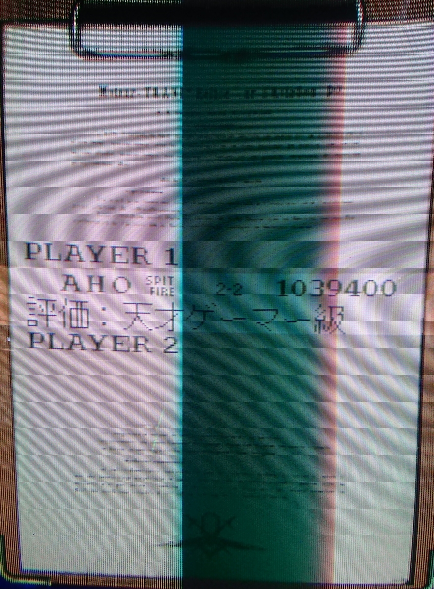 f:id:ark987:20190324195501j:plain