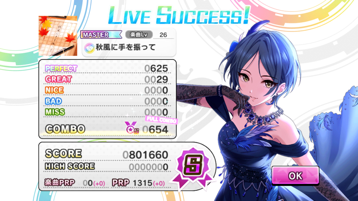 f:id:ark987:20190406113859p:plain
