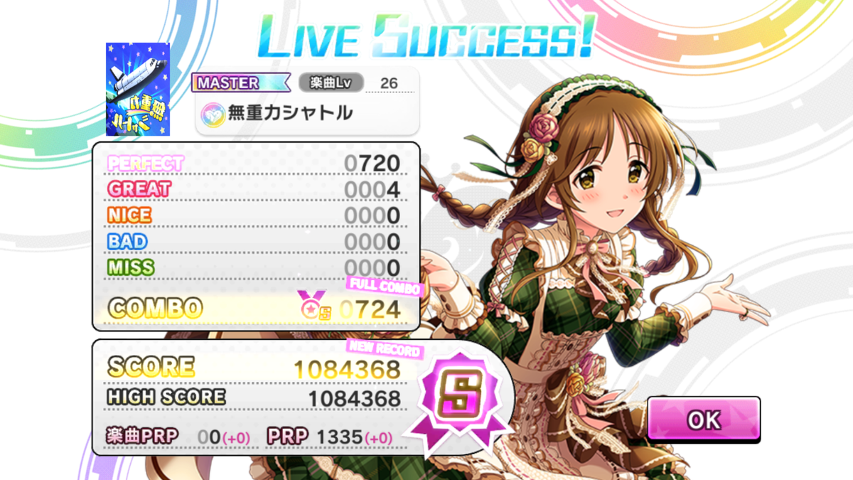 f:id:ark987:20190501191103p:plain