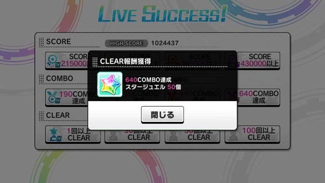 f:id:ark987:20190521213627j:plain