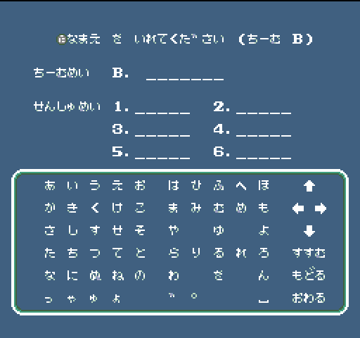 f:id:ark987:20190523221513j:plain
