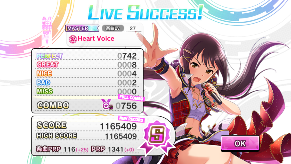f:id:ark987:20190527163528p:plain