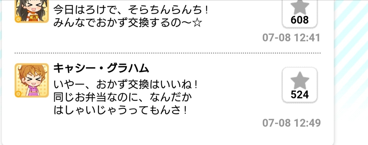 f:id:ark987:20190708221752j:plain