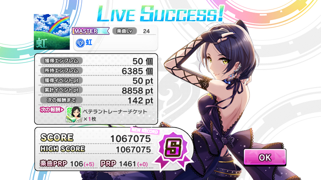f:id:ark987:20190725192721p:plain